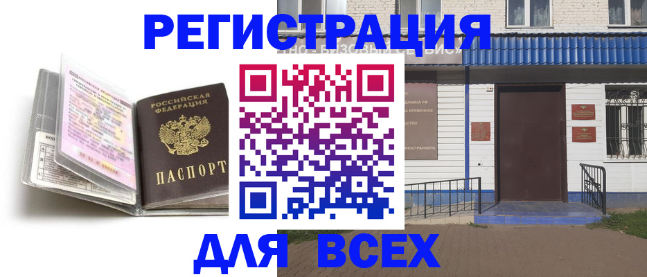 регистрация для дет. сада в Вытегре