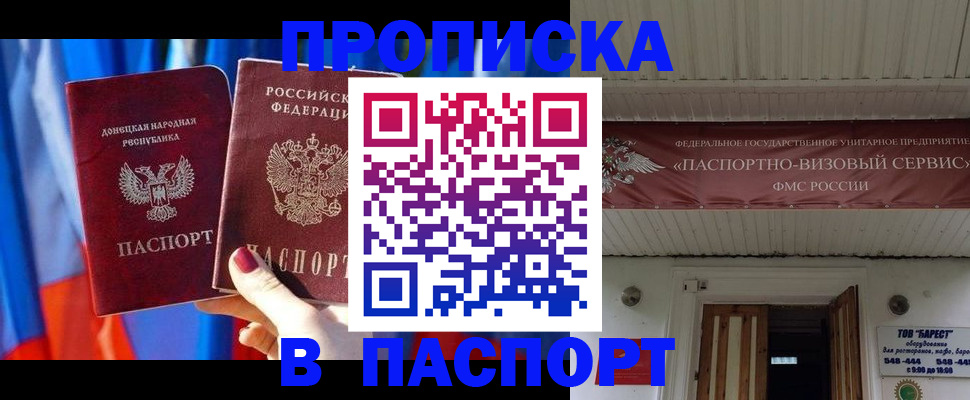 регистрация для школы в Вытегре